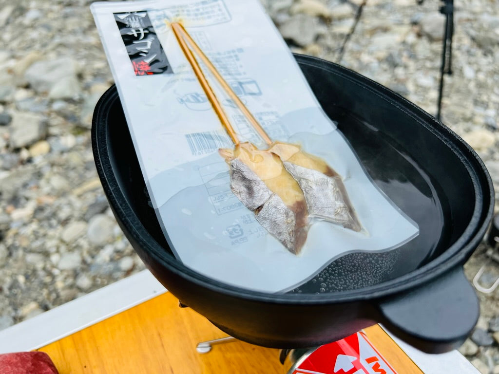 ソロキャンプに串干物のススメ。「伊勢志摩 山藤(やまとう)」