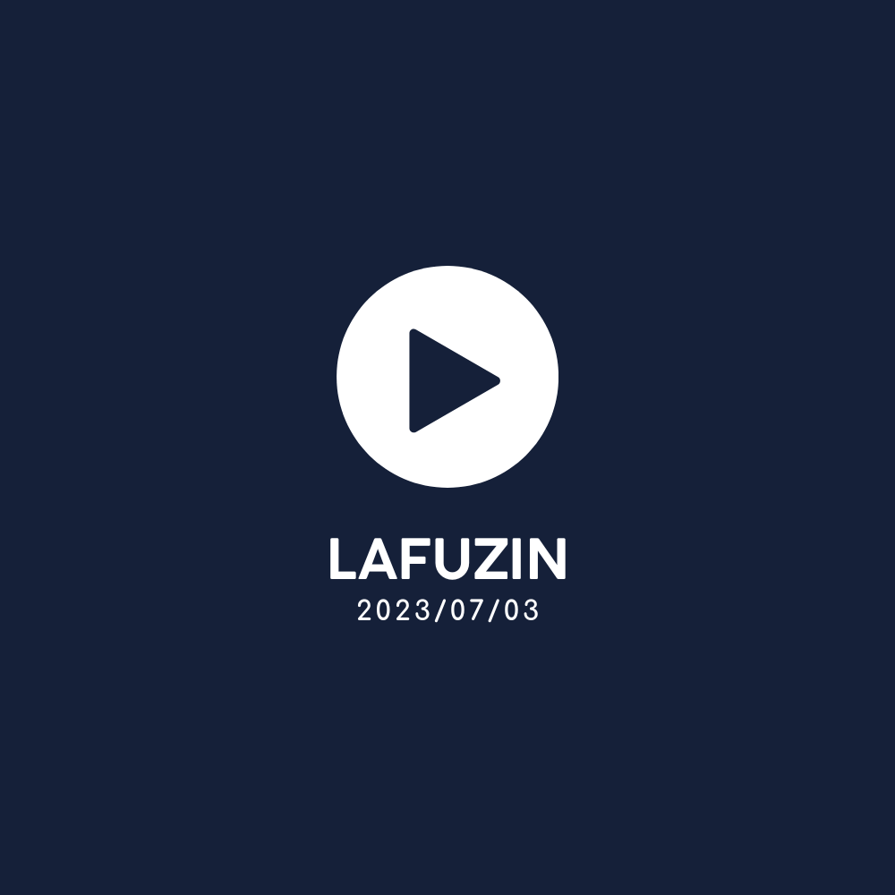 今日のプレイリスト#4「Lafuzin」