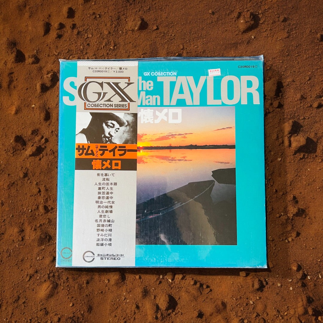 今日のプレイリスト#45「Sam Taylor (サム・テイラー)」