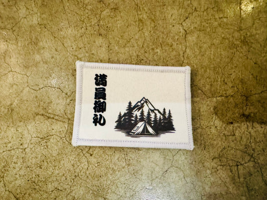 Backpack／ToolBag用付け替えワッペン（満員御礼）