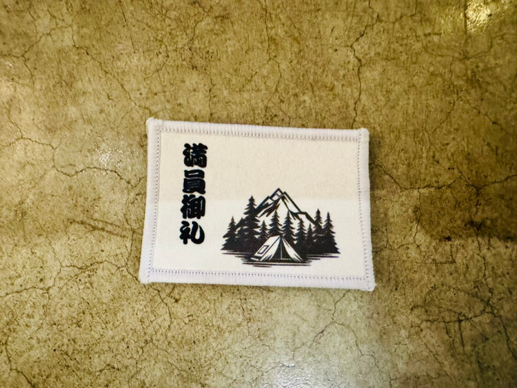 Backpack／ToolBag用付け替えワッペン（満員御礼）